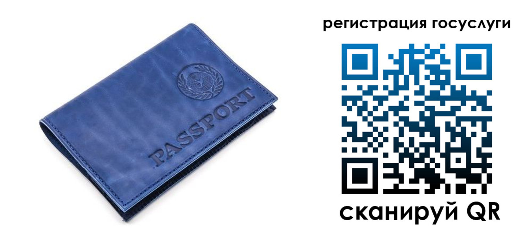 регистрация для школы в Заозёрном