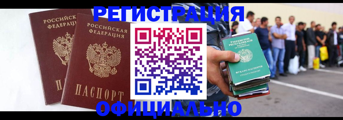 регистрация для школы в Заозёрном