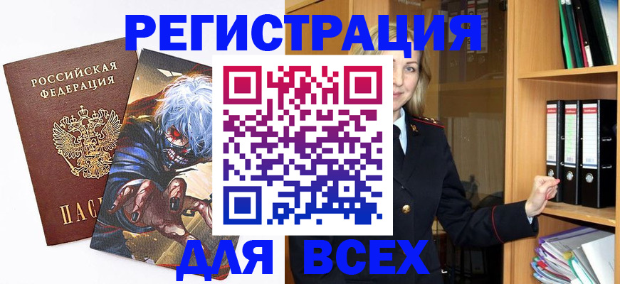 пропишу в квартире в Заозёрном