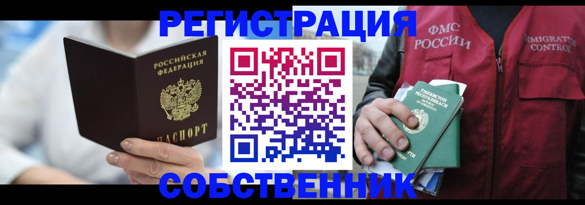 форма 3 в Заозёрном